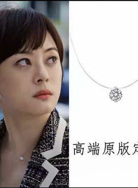 隐形鱼线莫桑石吊坠人鱼之泪项链