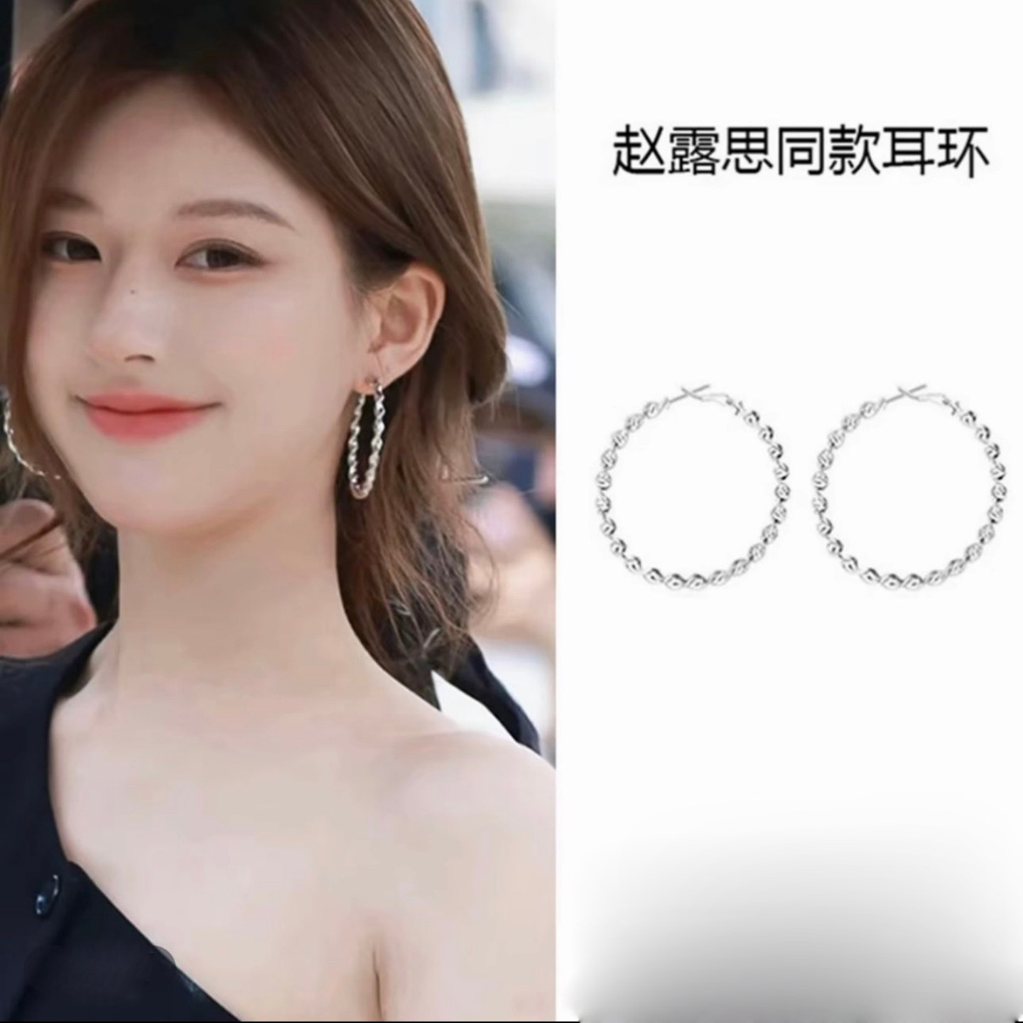 许妍同款银色大耳圈素款耳环女