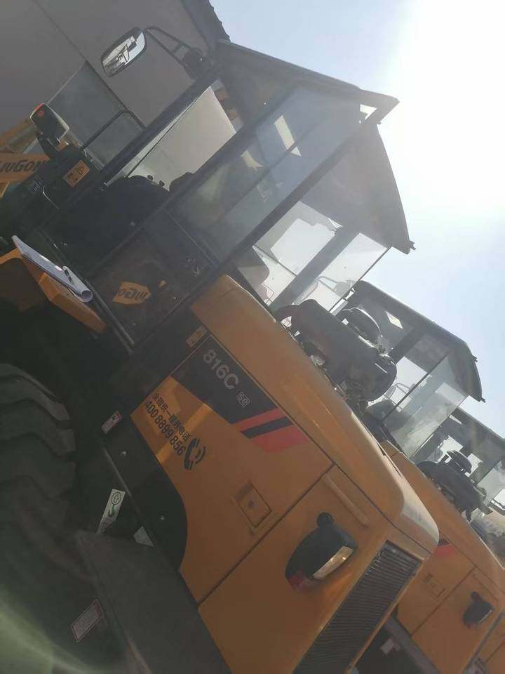 1月6日辽阳轮式装载机（产品识别代码：CLG816CZNHL757318）网络拍卖公告