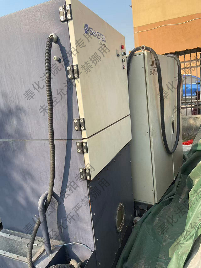 4月17日宁波市激光切割设备两台网络拍卖公告