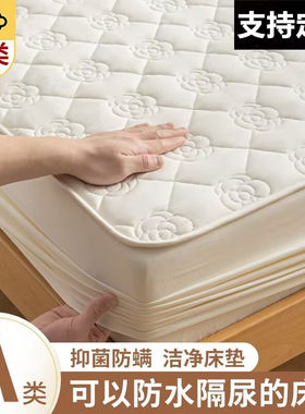 新款防水隔尿床笠可定制1.9/1.2/1.35/1.5m1.8米床垫套夹棉床单罩