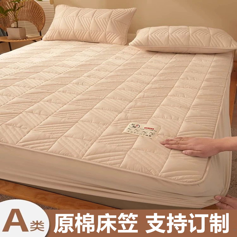 定制纯棉床笠夹棉床罩