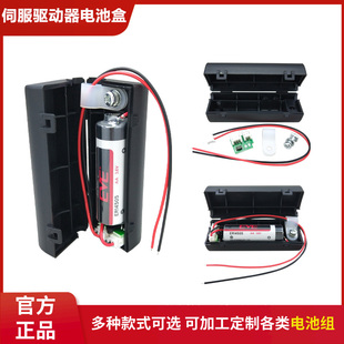 亿纬ER14505电池盒3.6V适用安川台达松下伺服编码 2990 器DV0P4430