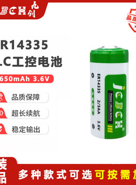 九创ER14335硫化氢气体检测仪温湿度采集器伺服编码器3.6V锂电池
