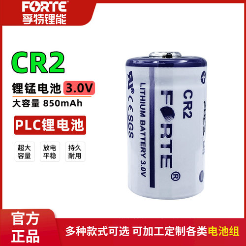 孚特CR2拍立得照相机3V锂电池