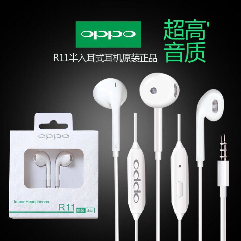oppor11T Earphone R11S Earplugs 0pp0 drive-by-wire opop quality goods R15 R11PLUS With wheat poopin the Audio appliances , Phone Headset  category - from Buy2taobao.com to provide professional Taobao agent buy service