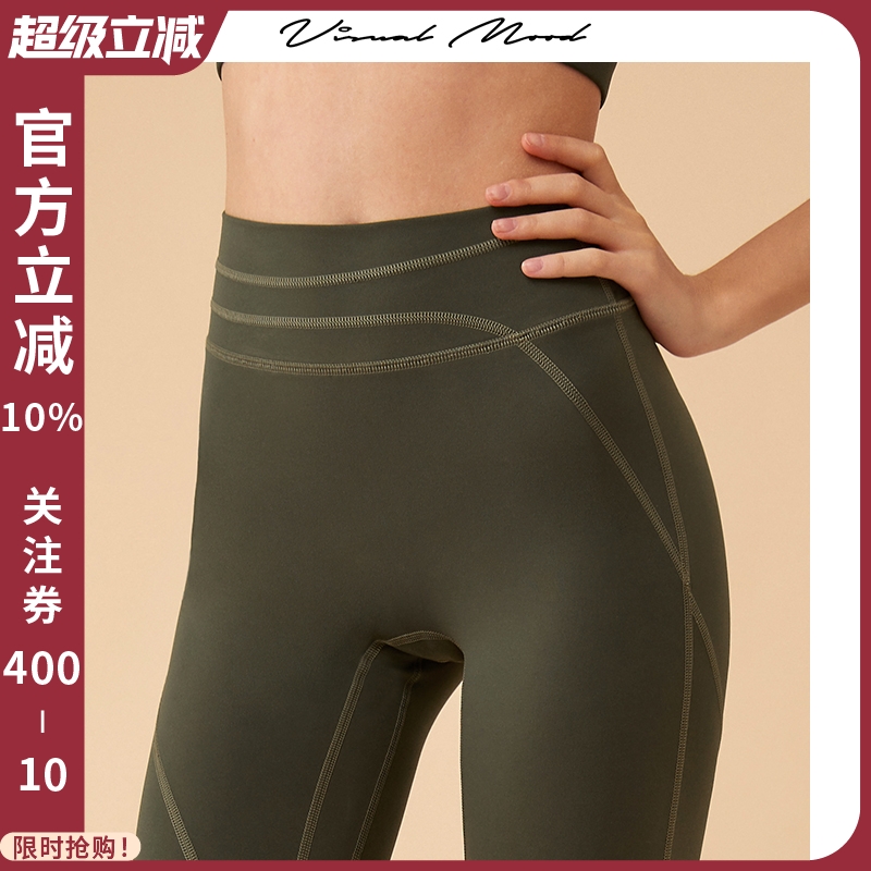 visual mood专业运动健身服收腹修身显瘦提臀军绿高腰瑜伽裤女