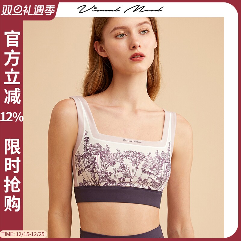 visualmood浅紫运动瑜伽背心女
