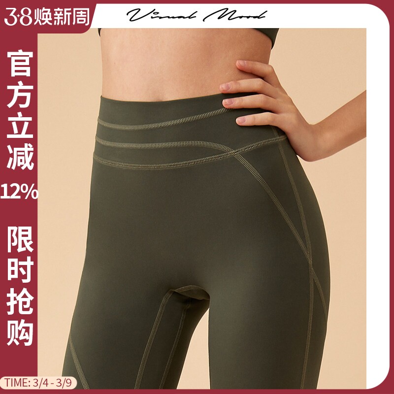 visual mood专业运动健身服收腹修身显瘦提臀军绿高腰瑜伽裤女