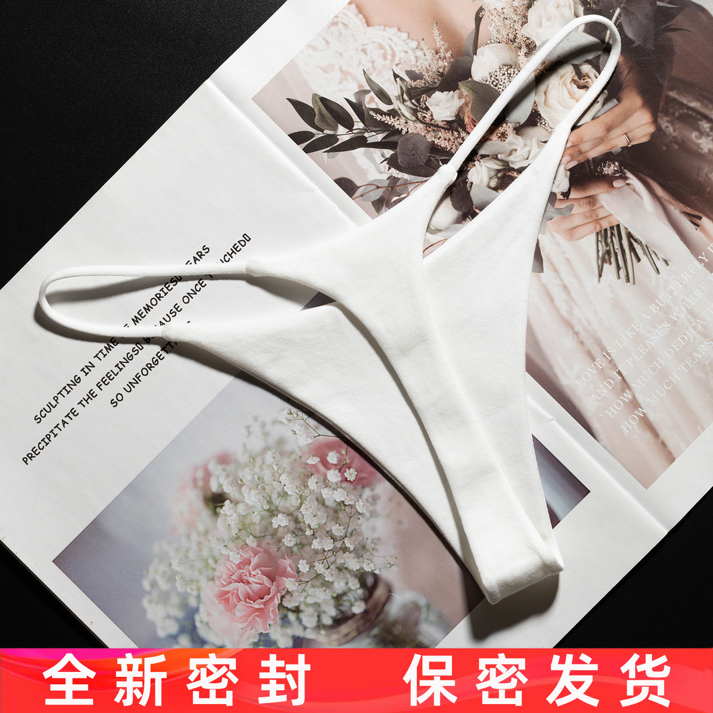 纯棉丁字裤女无痕内裤运动健身瑜伽舞蹈紧身打底欧美性感细带T裤
