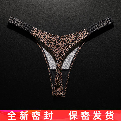 高叉豹纹丁字裤女运动健身无痕