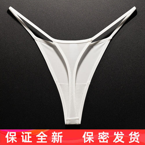 冰丝丁字裤女高叉无痕瑜伽裤打底