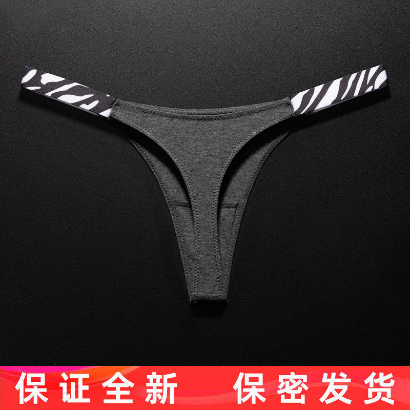 纯棉丁字裤女无痕内裤性感运动健身高叉T裤透气情趣瑜伽撸铁大码