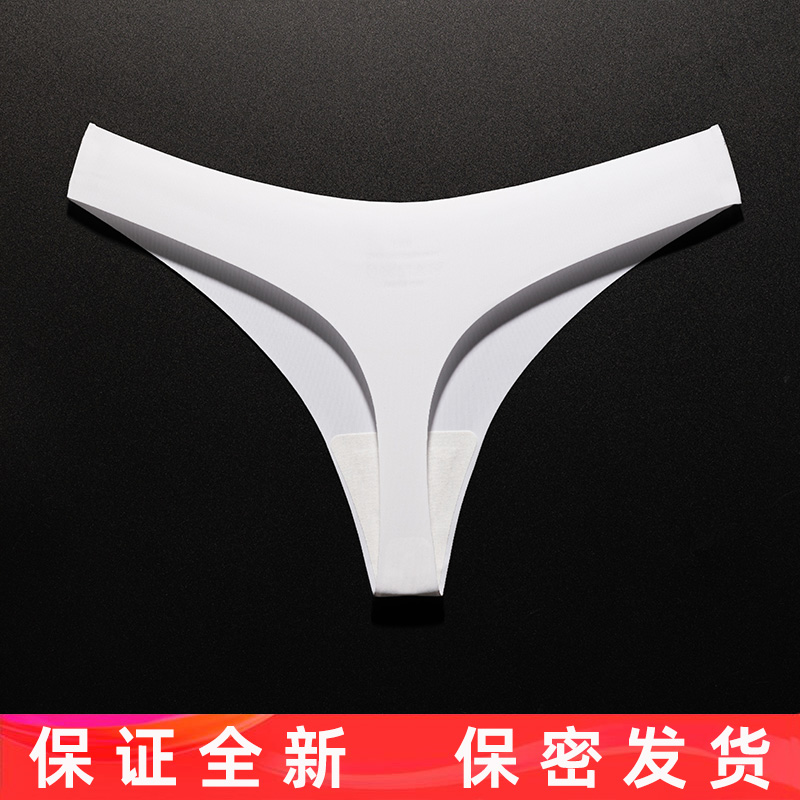 2025春夏新品冰丝无痕丁字裤女性感一片式内裤运动健身瑜伽打底薄