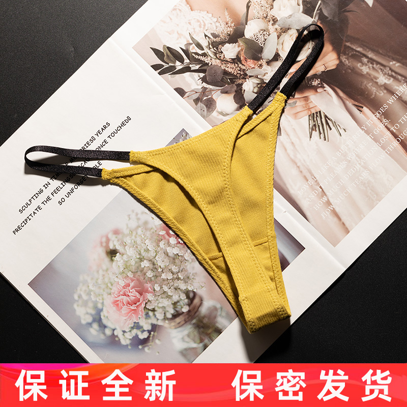 细罗纹棉丁字裤，高叉运动T 裤，保密发货