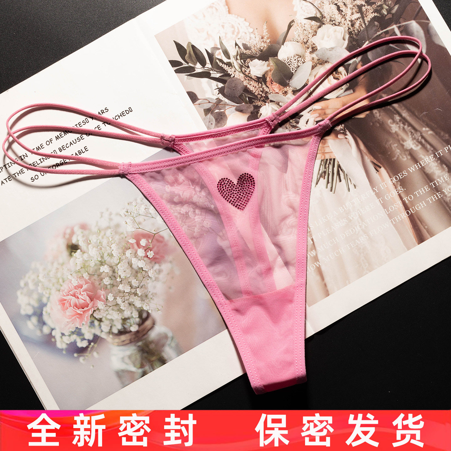 2026夏季新品甜美性感透明网纱高叉丁字裤女透气无痕内裤健身瑜伽