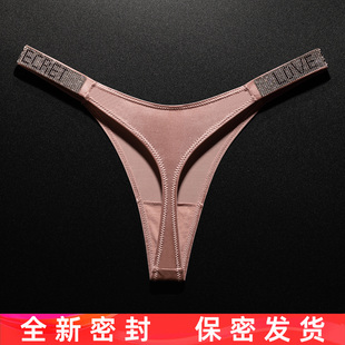 欧美性感丁字裤女高叉无痕内裤水钻饰火辣纯欲藕色运动健身瑜伽T