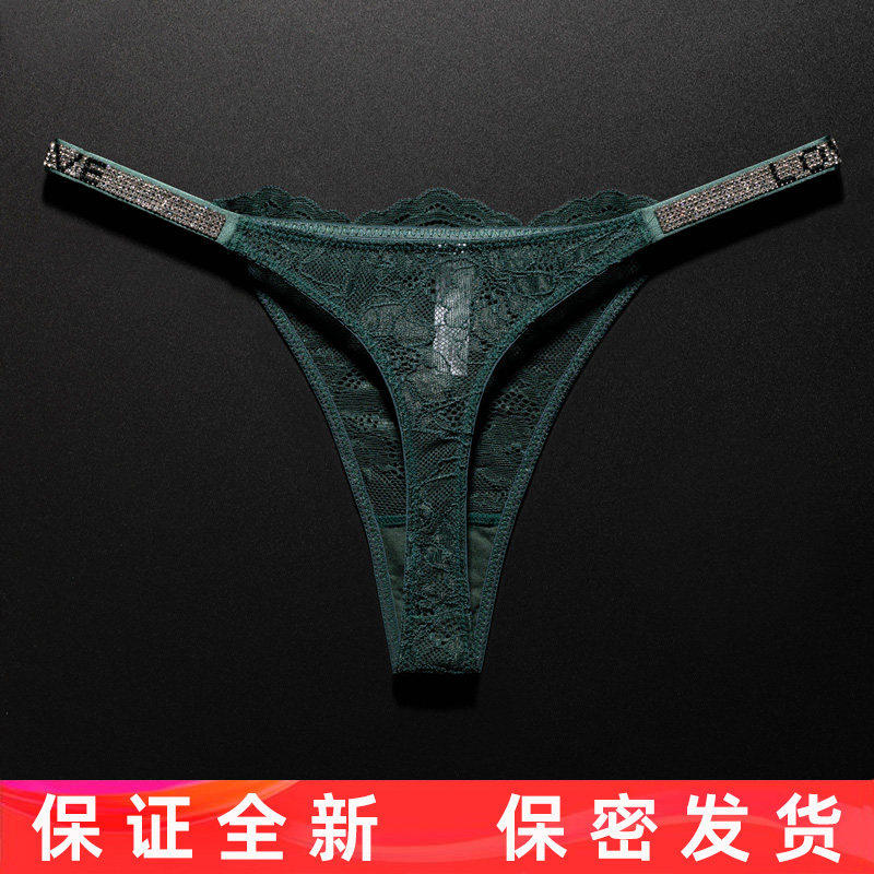 柔软蕾丝丁字裤女欧美性感水钻诱惑火辣T裤透气无痕内裤纯欲墨绿