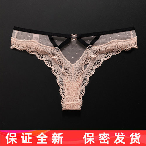 蕾丝女士性感透明丁字裤保密发货