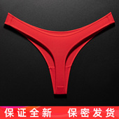 本命年大红色结婚纱性感T裤 纯棉丁字裤 女无痕内裤 基础打底隐形薄
