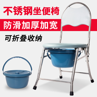 不锈钢坐便椅老人可折叠孕妇坐便器家用上厕所移动马桶蹲厕座便椅
