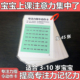 幼儿亲子互动游戏专注指令动作训练儿童益智早教注意力专注力训练