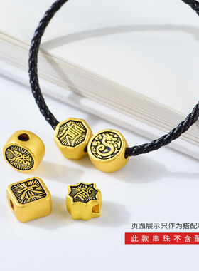 沙金四大神兽孔转运珠diy