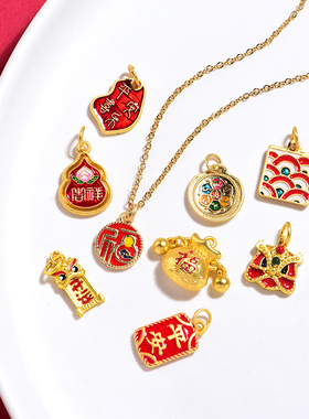 越南沙金吊坠滴油挂件