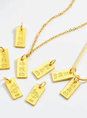 越南沙金亲子小吊坠宝一家