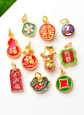 国潮老金烧蓝吊坠珐琅彩手