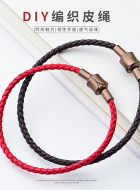 编织转运珠本命年磁铁扣情侣手环