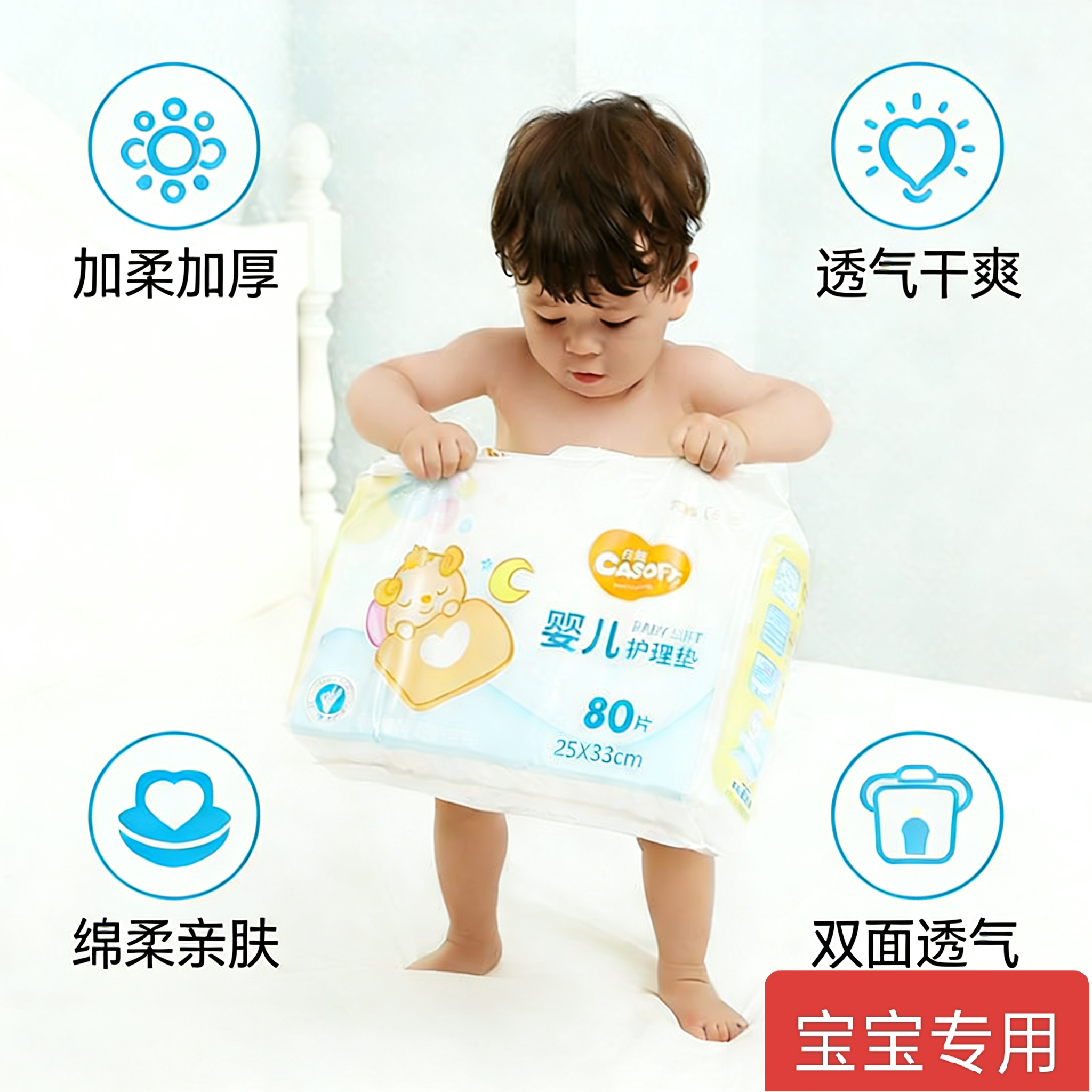 佳爽新生婴儿隔尿垫宝宝一次性护理垫防水秋冬大码超薄床单尿垫巾