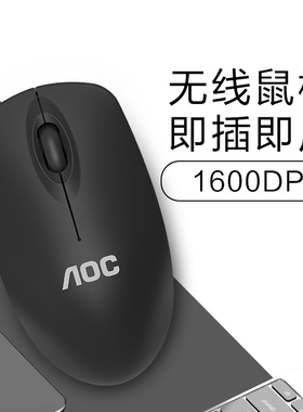 A0C MS320省电无线鼠标 笔记本台式电脑商务办公便携通用无线鼠标