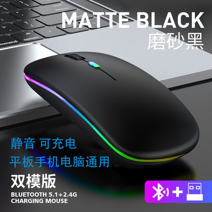 适用于平果新款蓝牙双模无线鼠标 2.4g超薄可充电静音发光鼠