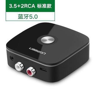 cm106蓝牙5.0接收器aux音频无线转接老式 音响音箱功放耳机3.5家用