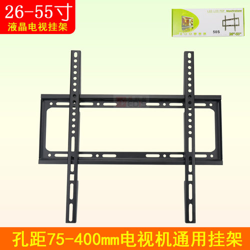 越飞传26-65寸一体液晶电视挂架