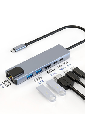 六合一拓展坞百兆网口手机平板电脑switch游戏机6in1多功能扩展坞