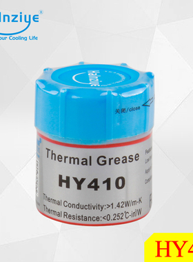 华能智研HY410-CN10导热膏 小半瓶白色 笔记本台式电脑CPU硅脂