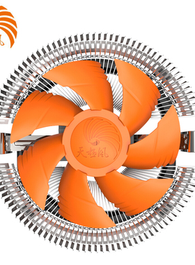 天极风阿波罗CPU散热器风扇AMD 775 1155 1150多平台通用静音风扇