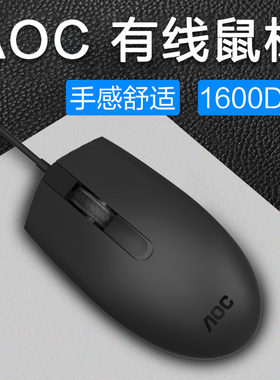 A0C MS100有线USB笔记本台式电脑家用商务办公游戏通用光电鼠标