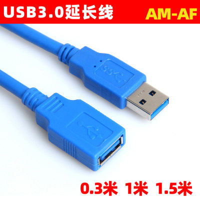 usb3.0延长线公对母鼠标高速