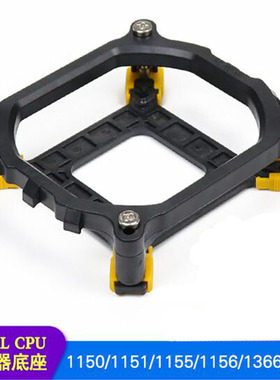 适用于intel平台多用底座115X 1366 2011平台底座 1150 1151 1155