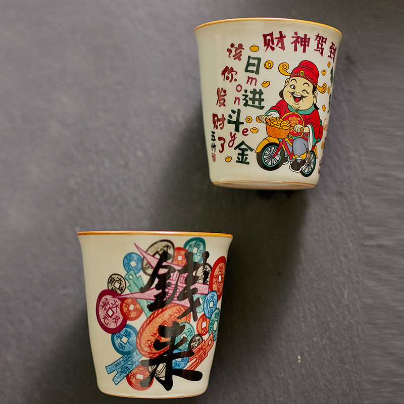 汝窑钱来茶杯主人杯品茗杯创意个人专用可乐杯高档家用定制喝茶杯