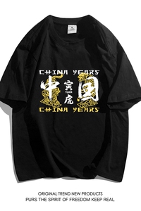 2023年新款夏季印花短袖T恤男潮宽松半袖潮ins情侣装1T2209P20图片