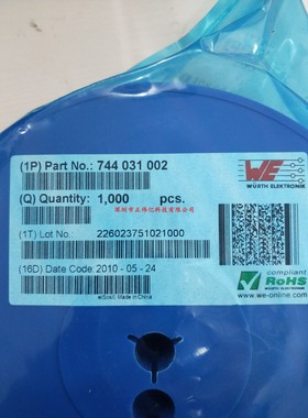 德国 WE伍尔特 屏蔽电感 744031002 原装进口 3816 2.5uH 1.45A