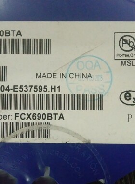 全新原装现货 FCX690BTA 45V 2A SOT89 DIODES 价格以询价为准