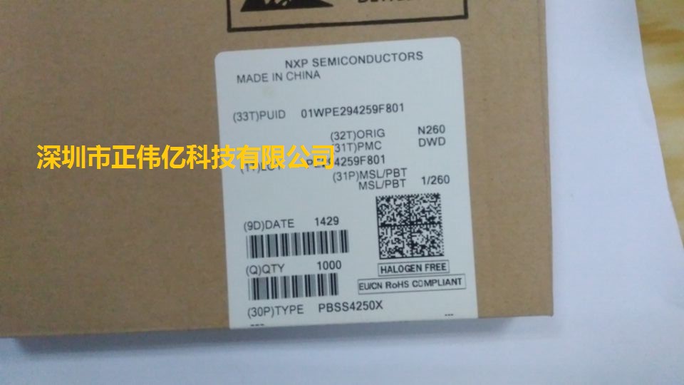原装正品现货PBSS304PX TRANS PNP 60V 4.2A SOT-89 询价为准