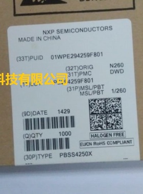 原装现货PBSS302NZ 20V 5.8A NPN low VCEsat (BISS) 询价为准