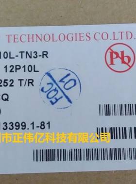 原装正品现货12P10L-TN3-R P-CH MOS管 SOT-252 询价为准