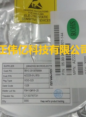原装正品现货 AZ1345-04F.R7G DFN2510P8E ESD TVS管 询价为准